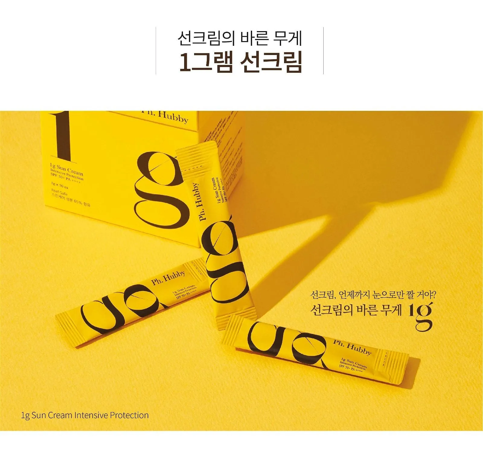 1g Sunscreen Intensive Protection SPF 50  PA     1g X 50ea/ 50g tube with a 1g spoon